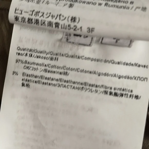 HUGO BOSS Khakis Regular Fit Cropped Flat Front Size 38 - Picture 12 of 12